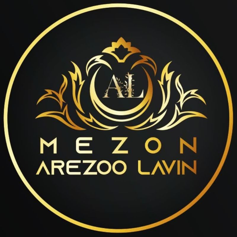آرزو لاوین 